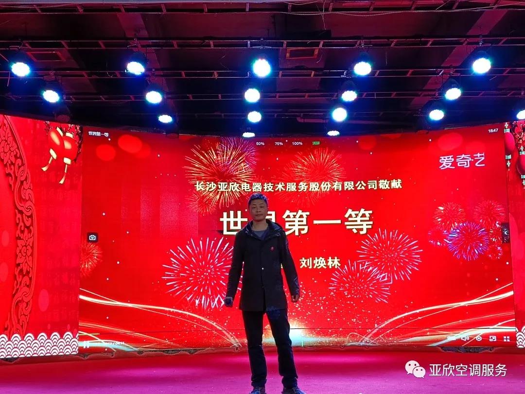 公海彩船6600荣获湖南清洁行业2021年度“学雷锋先进企业”、“优异项目奖”等声誉(图4)