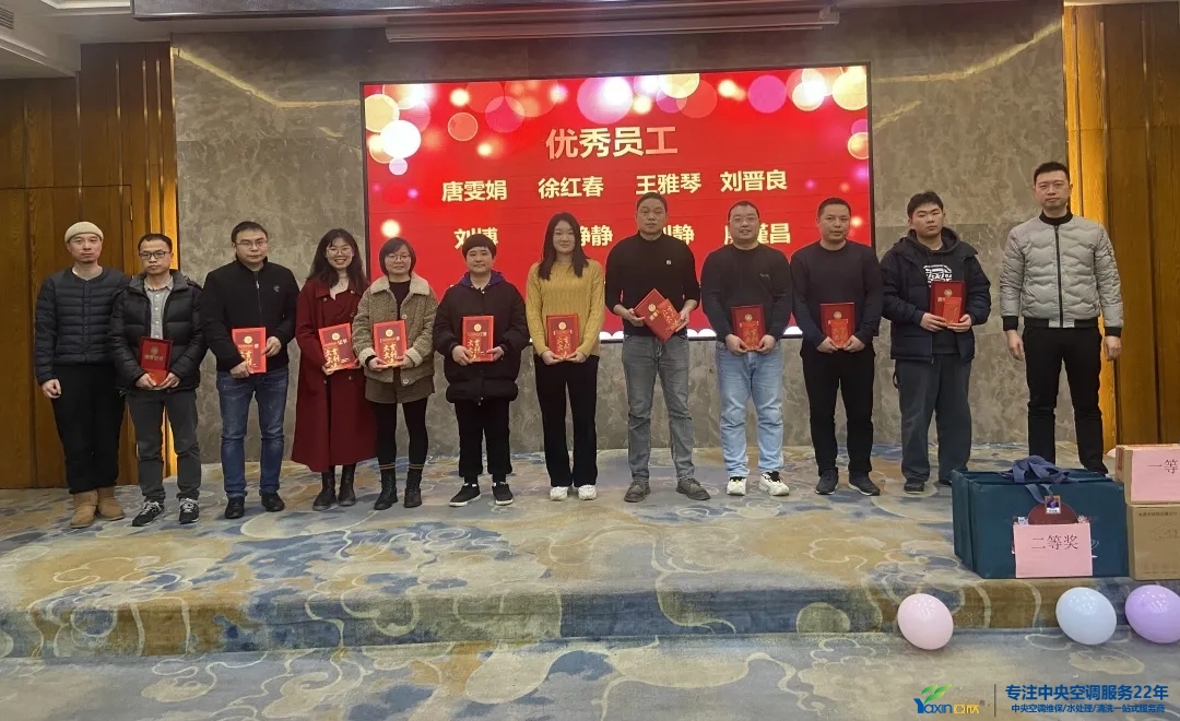 “感恩·奉献·分享，，，，，，2021谢谢有你”2021年公海彩船6600集团年会暨员工表扬大会圆满落幕(图6)