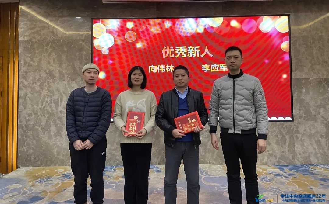 “感恩·奉献·分享，，，，，，2021谢谢有你”2021年公海彩船6600集团年会暨员工表扬大会圆满落幕(图5)