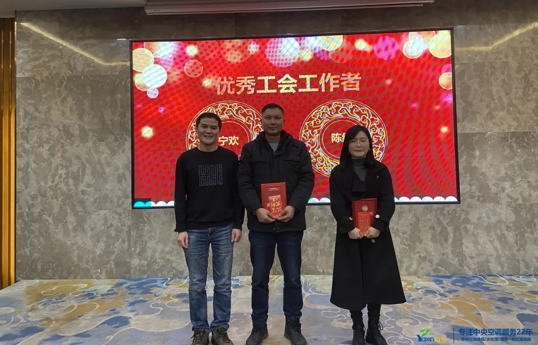 “感恩·奉献·分享，，，，，，2021谢谢有你”2021年公海彩船6600集团年会暨员工表扬大会圆满落幕(图11)