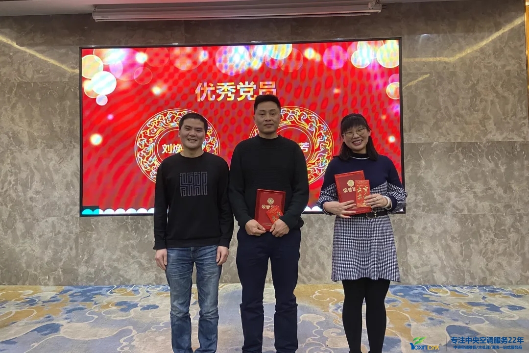 “感恩·奉献·分享，，，，，，2021谢谢有你”2021年公海彩船6600集团年会暨员工表扬大会圆满落幕(图12)