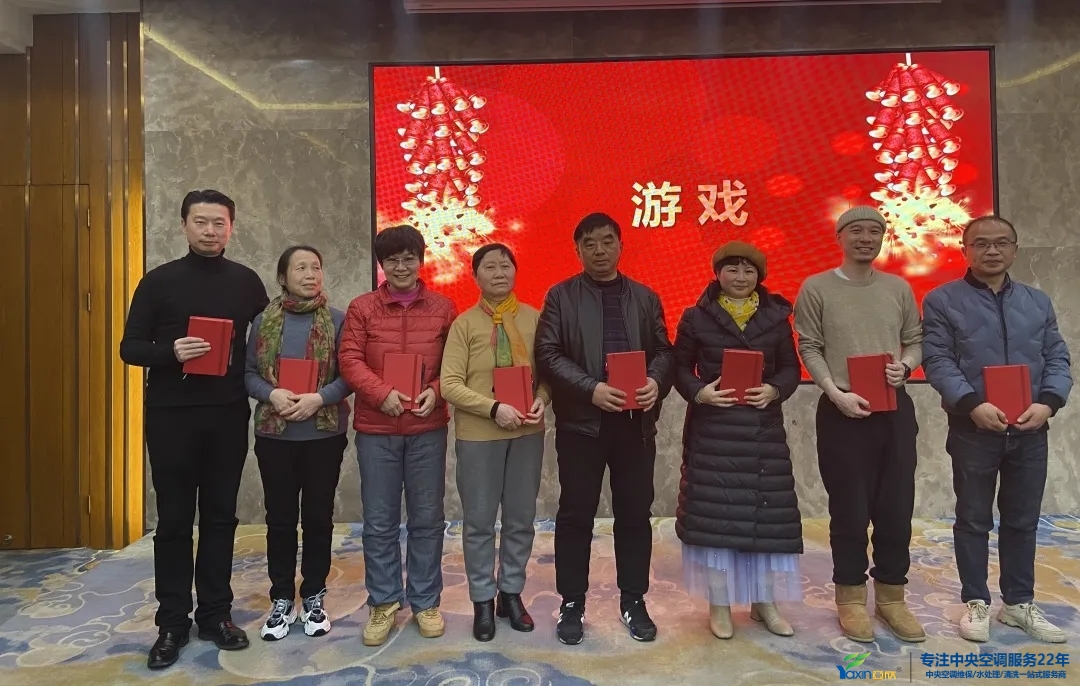 “感恩·奉献·分享，，，，，，2021谢谢有你”2021年公海彩船6600集团年会暨员工表扬大会圆满落幕(图18)