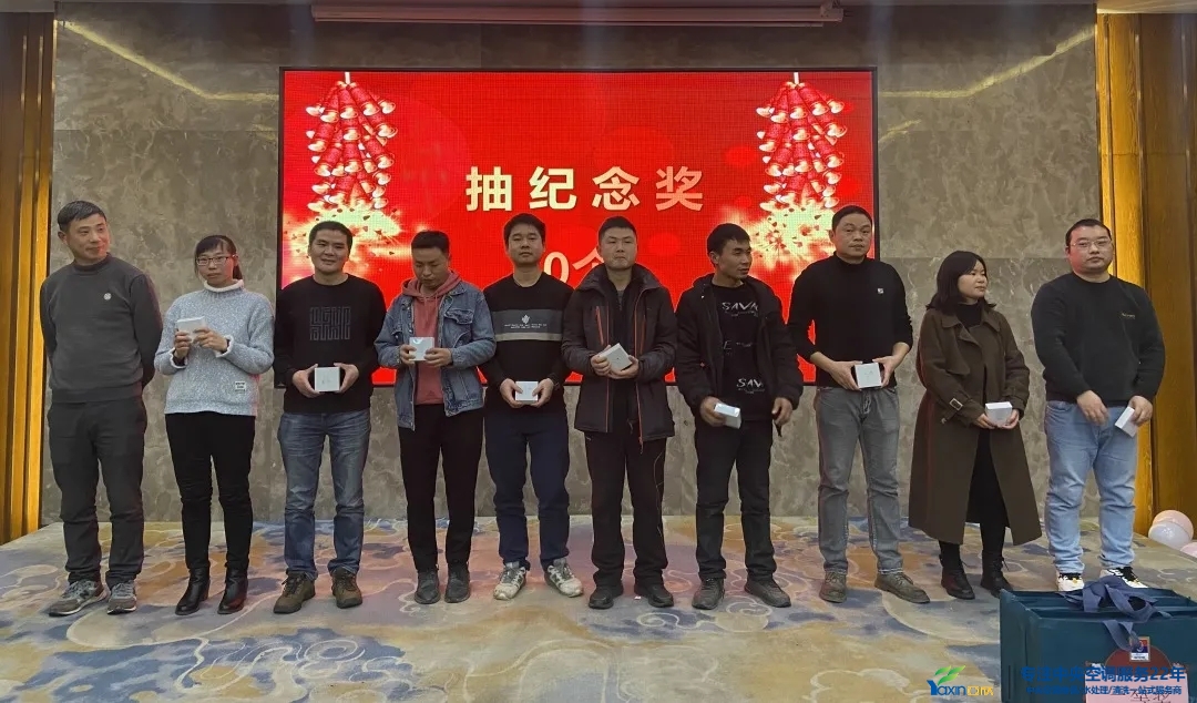 “感恩·奉献·分享，，，，，，2021谢谢有你”2021年公海彩船6600集团年会暨员工表扬大会圆满落幕(图20)