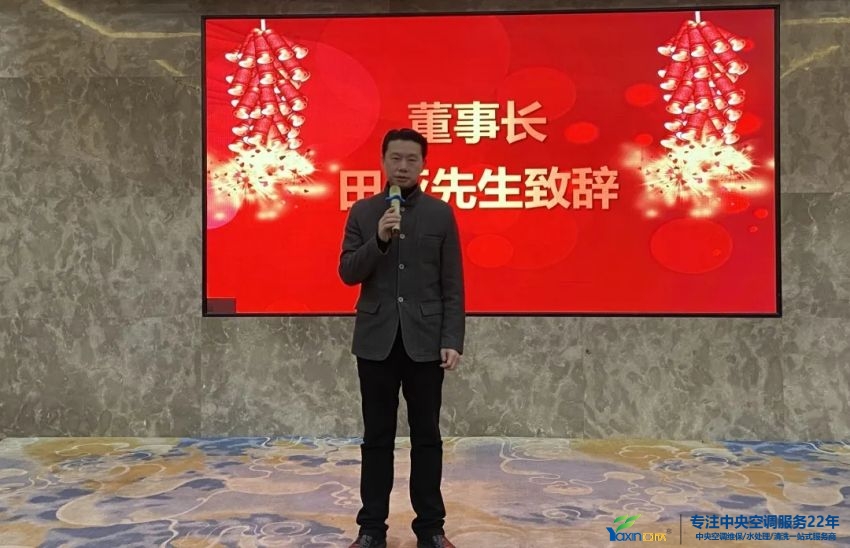 “感恩·奉献·分享，，，，，，2021谢谢有你”2021年公海彩船6600集团年会暨员工表扬大会圆满落幕(图3)