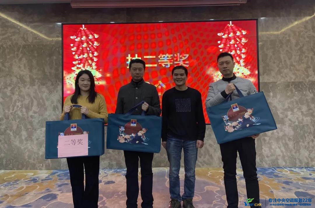 “感恩·奉献·分享，，，，，，2021谢谢有你”2021年公海彩船6600集团年会暨员工表扬大会圆满落幕(图22)