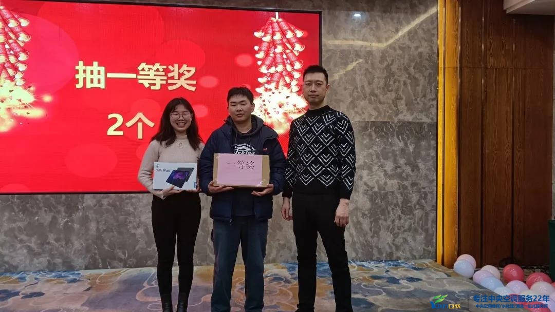 “感恩·奉献·分享，，，，，，2021谢谢有你”2021年公海彩船6600集团年会暨员工表扬大会圆满落幕(图23)