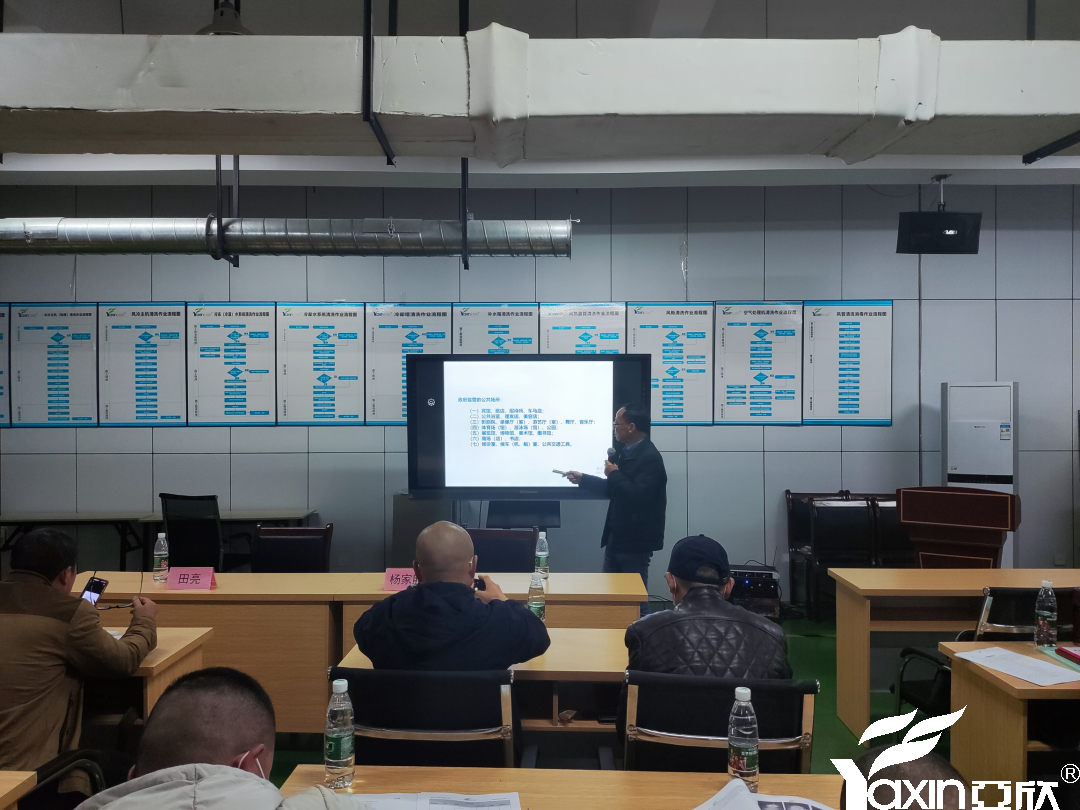 【新闻快讯】第二十二期湖南省集中空调洗濯消毒职业手艺培训圆满落幕