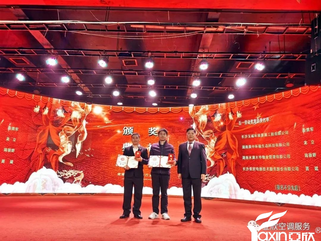 精诚所至，，，，，百炼成钢——公海彩船6600六月份“明星技师”评选(图2)