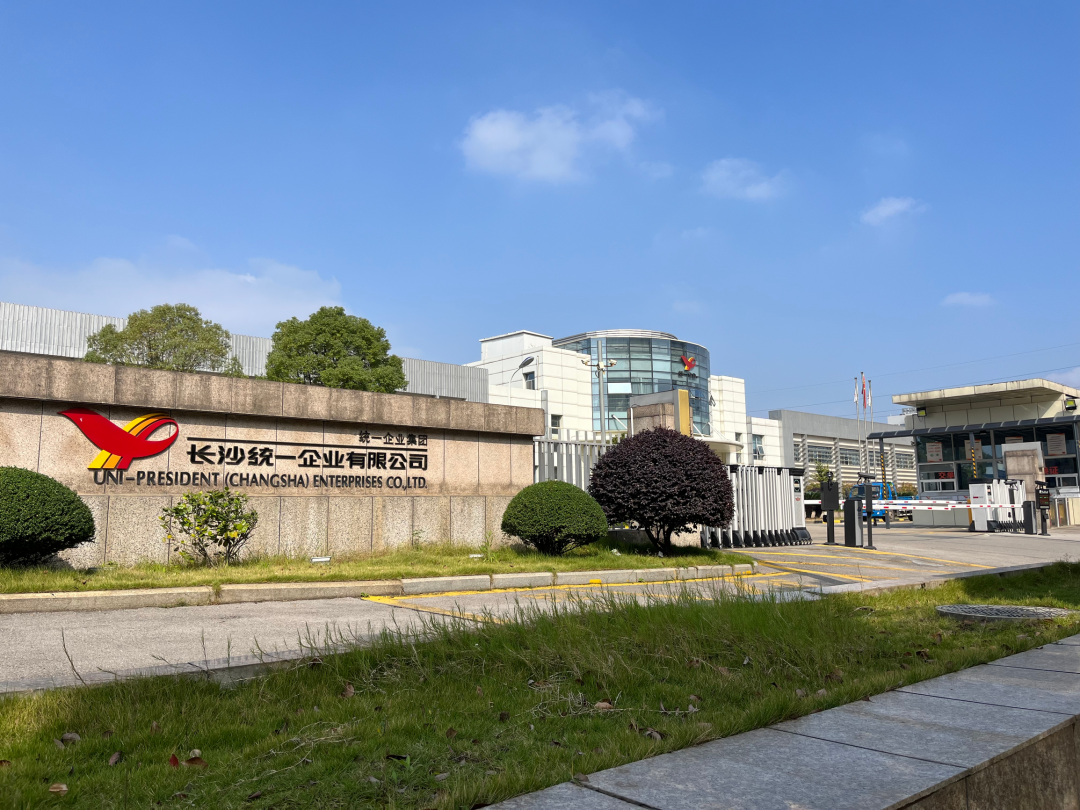 分享知识，，，，交流履历——公海彩船6600受邀到统一企业举行中央空调清洁手艺分享