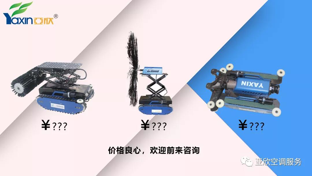   公海彩船6600相助|只花几百块，，，，，你也可以用优势管洗濯机械人(图5)