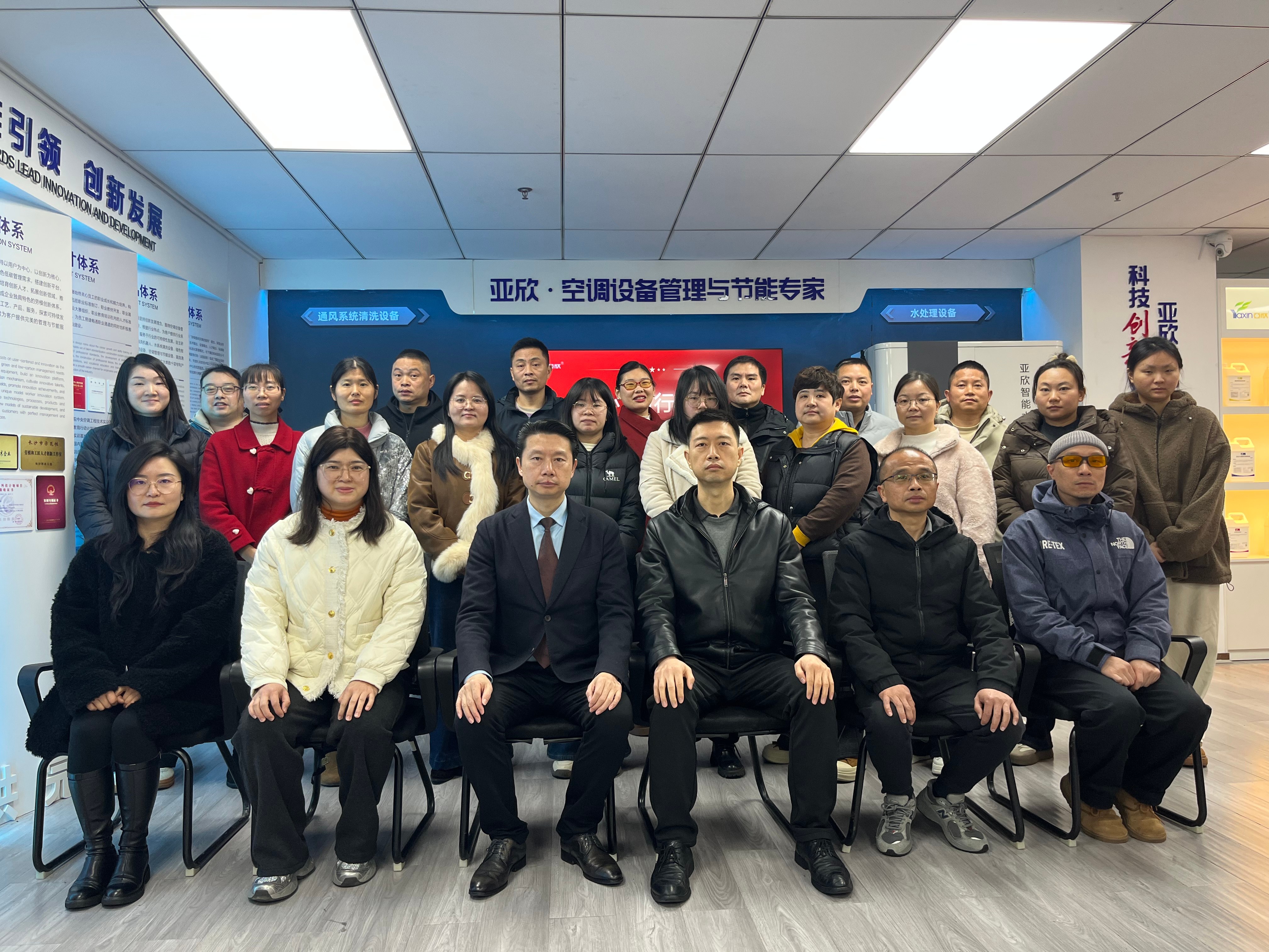 公海彩船66002026 年员工大会圆满召开 凝心聚力开启六五新征程