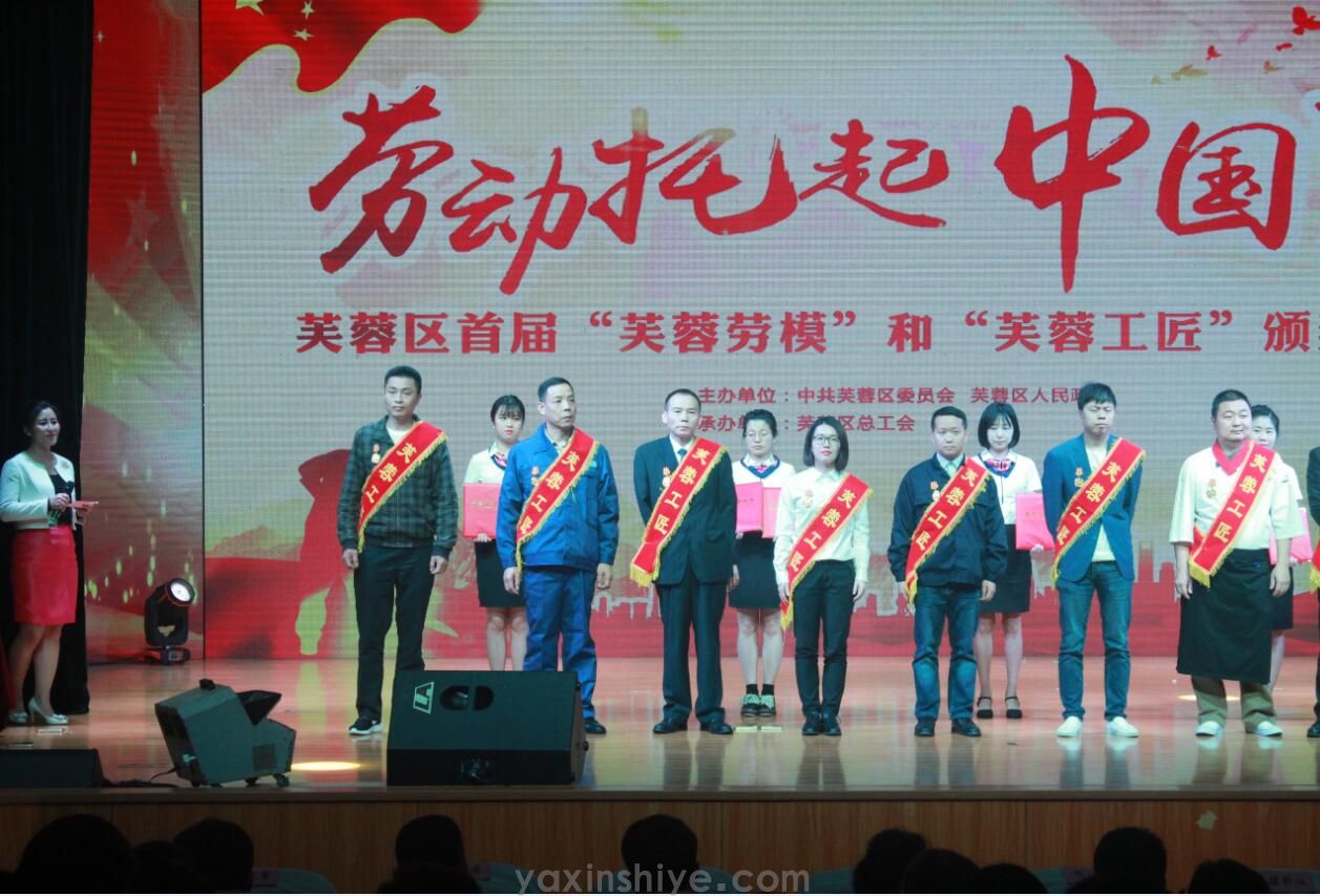 喜讯丨公海彩船6600刘焕林荣获“2019年天下五一劳动奖章” (图4)